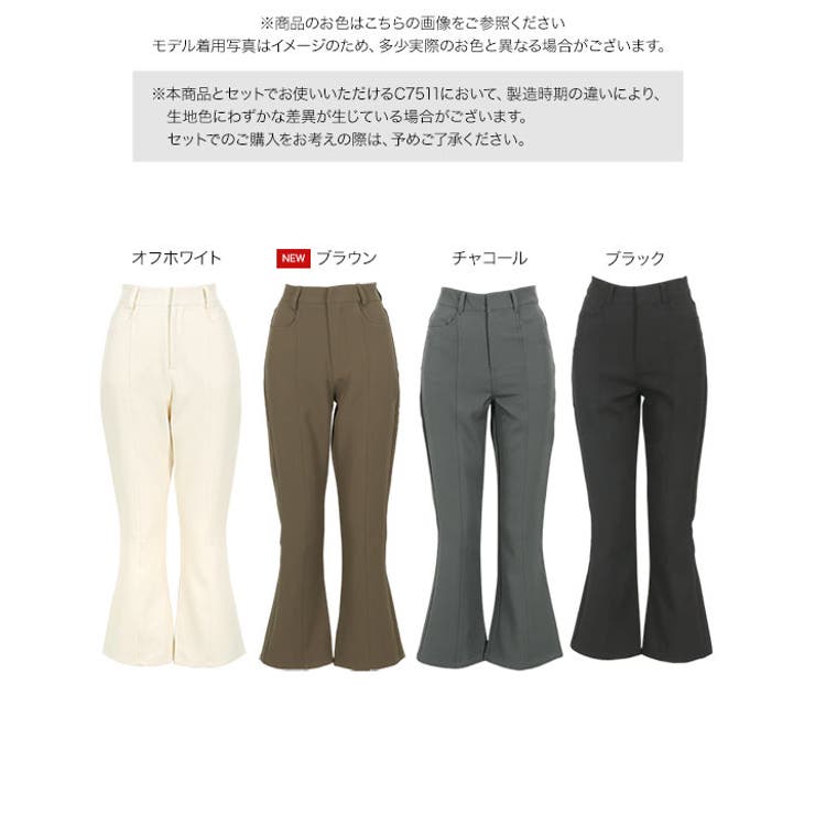 [ Petitle / プチレ ] センターシームフレアパンツ［M4218］ | KOBE LETTUCE | 詳細画像16 