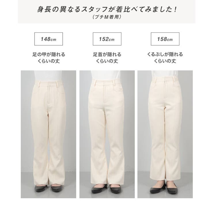 [ Petitle / プチレ ] センターシームフレアパンツ［M4218］ | KOBE LETTUCE | 詳細画像4 