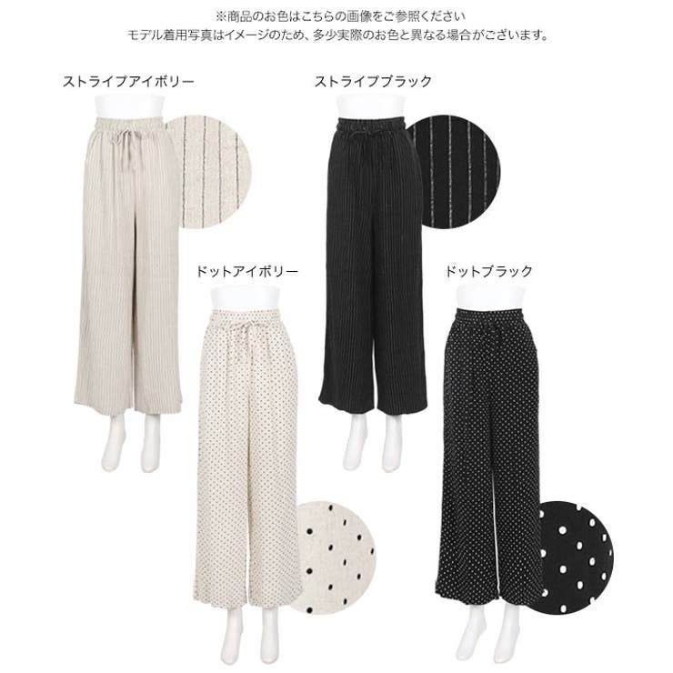 【現品限り一斉値下げ！】 ストライプorドット柄コットンリネンイージーワイドパンツ パンツ