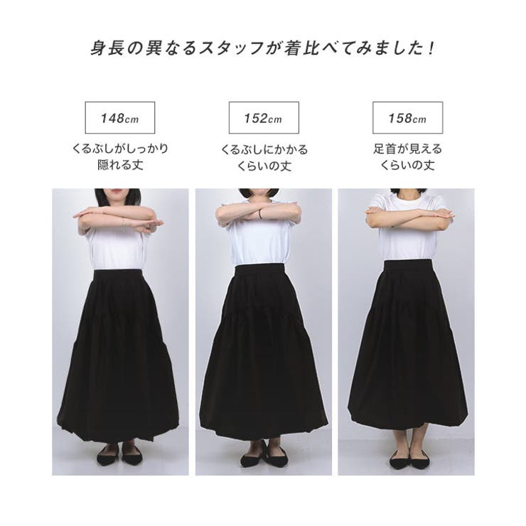 再お値下げ！！LOHEN バルーンスカート ラウンド切り替えバルーンスカート[品番：KO000015355]｜KOBE