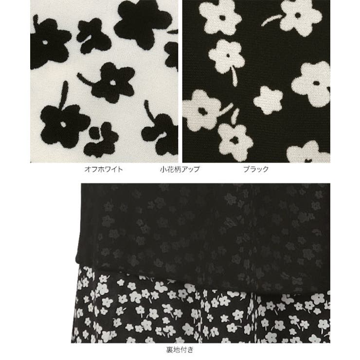 アシンメトリーフリルスカート［M4232］ | KOBE LETTUCE | 詳細画像11 