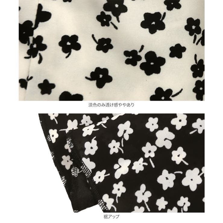 アシンメトリーフリルスカート［M4232］ | KOBE LETTUCE | 詳細画像12 