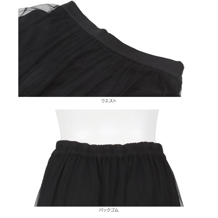 チュールティアードスカートチュール スカート ロングスカート | KOBE LETTUCE | 詳細画像14 