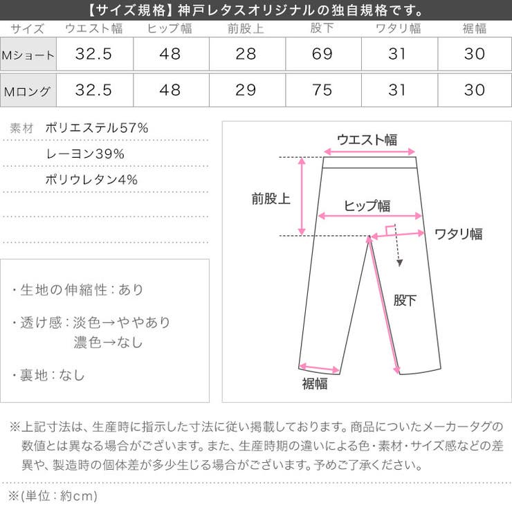 [ Yuumiさんコラボ ]ダンボールフレアスウェットパンツ［M4237］ | KOBE LETTUCE | 詳細画像33 