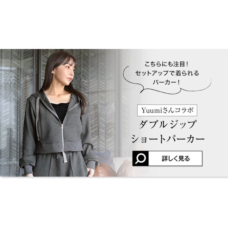 [ Yuumiさんコラボ ]ダンボールフレアスウェットパンツ［M4237］ | KOBE LETTUCE | 詳細画像29 