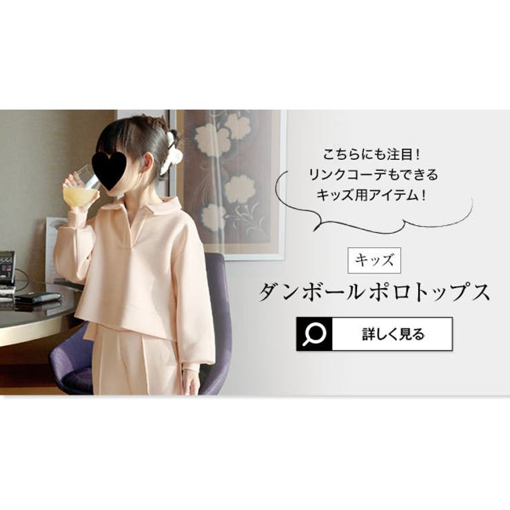 [ Yuumiさんコラボ ]ダンボールフレアスウェットパンツ［M4237］ | KOBE LETTUCE | 詳細画像31 