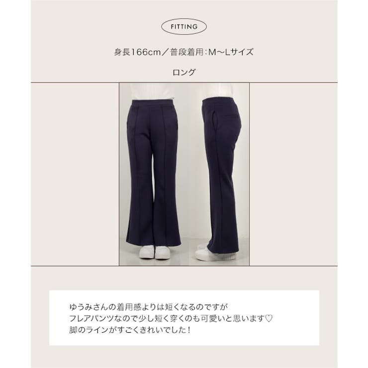 [ Yuumiさんコラボ ]ダンボールフレアスウェットパンツ［M4237］ | KOBE LETTUCE | 詳細画像11 