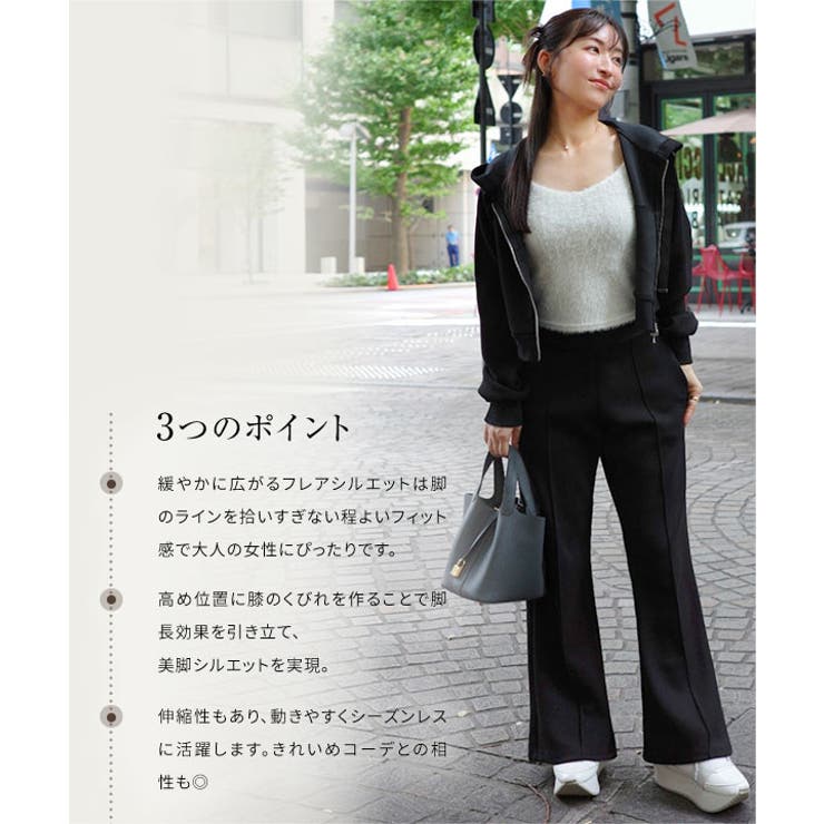 [ Yuumiさんコラボ ]ダンボールフレアスウェットパンツ［M4237］ | KOBE LETTUCE | 詳細画像5 