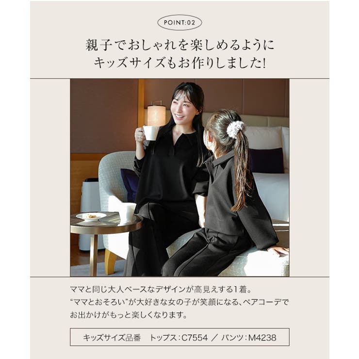 [ Yuumiさんコラボ ]ダンボールフレアスウェットパンツ［M4237］ | KOBE LETTUCE | 詳細画像8 