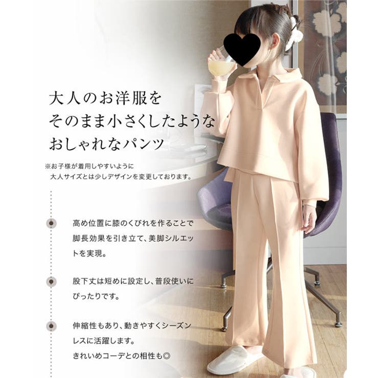 [ Yuumiさんコラボ ]キッズダンボールフレアスウェットパンツ［M4238］ | KOBE LETTUCE | 詳細画像5 