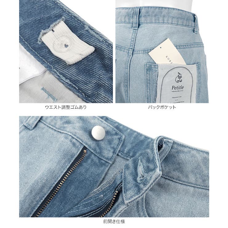 オリジナルフラッシャー付きストレートデニムパンツ[品番