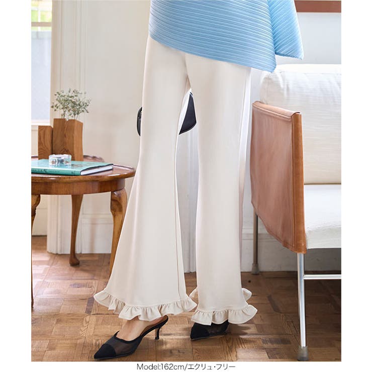 フリルデザインストレッチフレアパンツ［M4241］