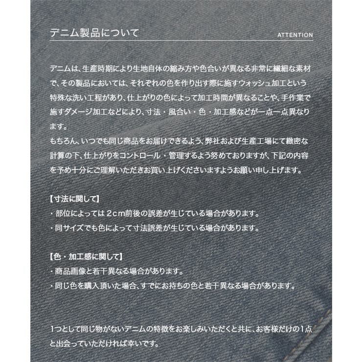 岡部あゆみさんコラボ フレアデニム フレア | KOBE LETTUCE | 詳細画像23 