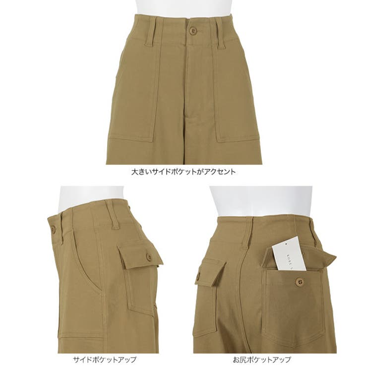 ストレッチベイカーパンツ［M4248］ ストレッチ ベイカー | KOBE LETTUCE | 詳細画像13 