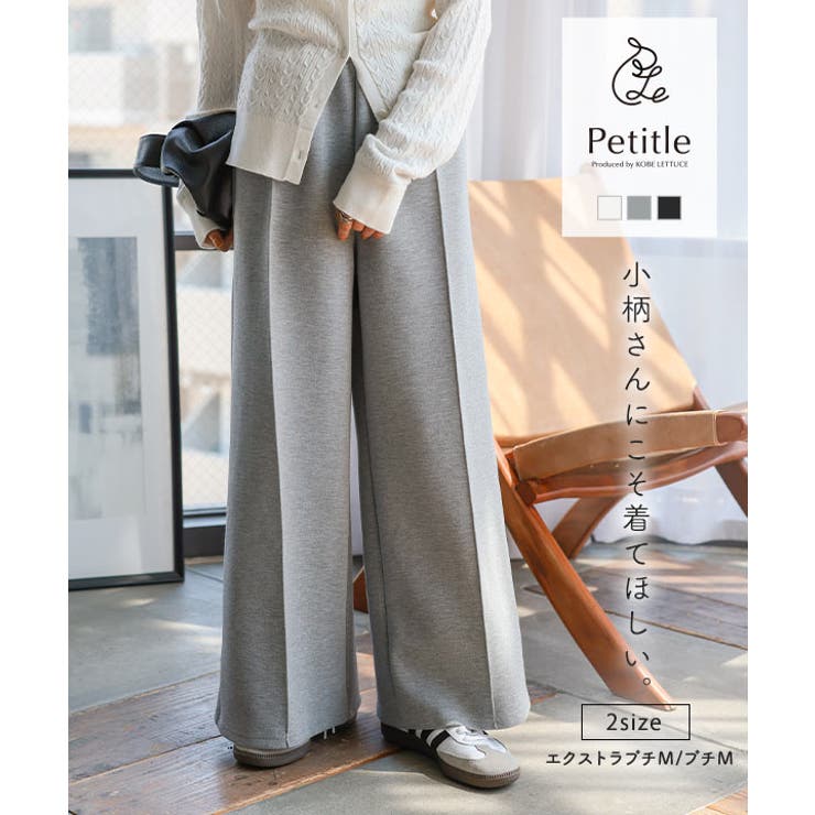 [ Petitle プチレ | KOBE LETTUCE | 詳細画像1 