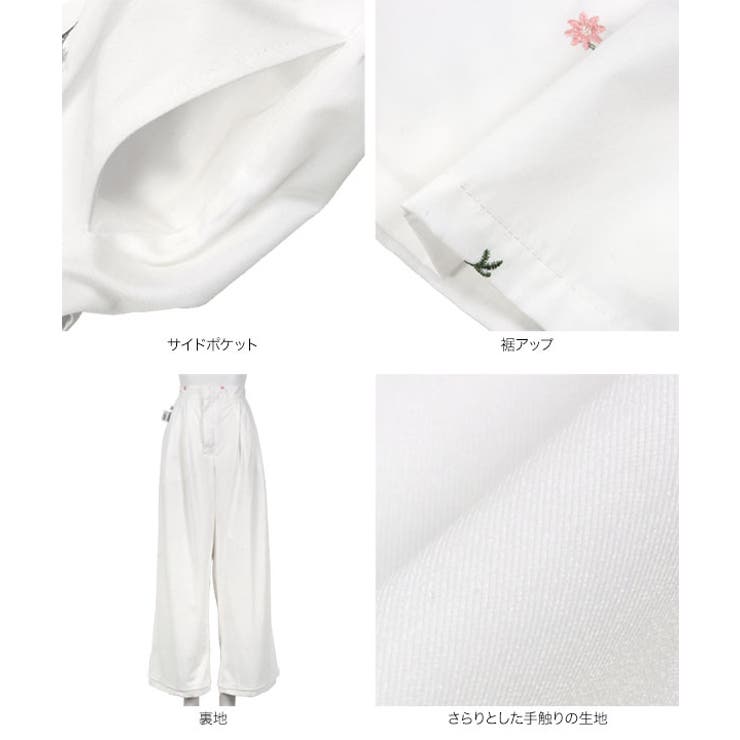 刺繍ワイドパンツ［M4253］ 刺繍 花柄 | KOBE LETTUCE | 詳細画像14 