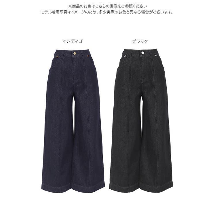[ Petitle / プチレ ] ワイドレッグデニムパンツ［M4256］ | KOBE LETTUCE | 詳細画像13 