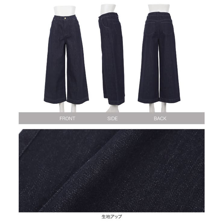 [ Petitle / プチレ ] ワイドレッグデニムパンツ［M4256］ | KOBE LETTUCE | 詳細画像14 