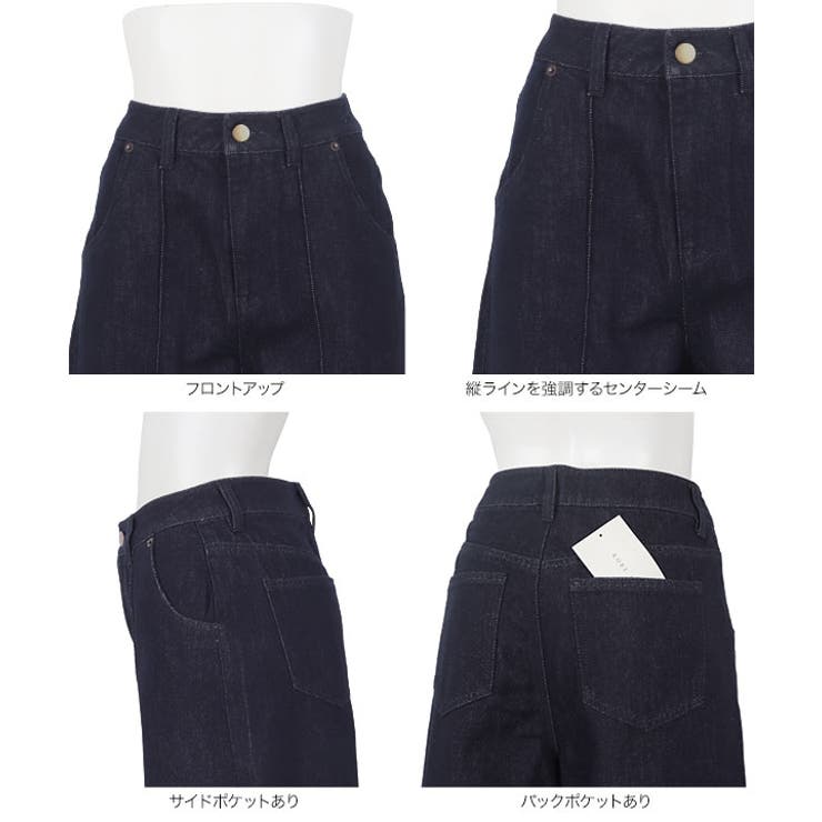 [ Petitle / プチレ ] ワイドレッグデニムパンツ［M4256］ | KOBE LETTUCE | 詳細画像15 