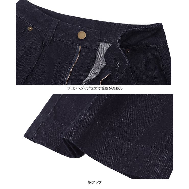 [ Petitle / プチレ ] ワイドレッグデニムパンツ［M4256］ | KOBE LETTUCE | 詳細画像16 