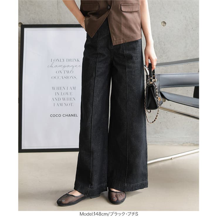 ベージュ ワイドレッグ デニムパンツ 骨格ストレートワイドレッグデニムパンツ ワイドパンツ|骨格
