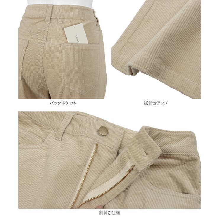 コーデュロイフレアパンツ［M4260］ コーデュロイ フレア | KOBE LETTUCE | 詳細画像12 