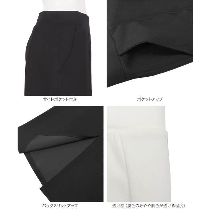 ダイバーナロースカート ナロースカート レディース | KOBE LETTUCE | 詳細画像17 