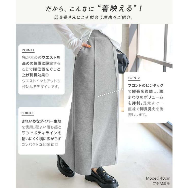 ダイバーナロースカート ナロースカート レディース | KOBE LETTUCE | 詳細画像3 