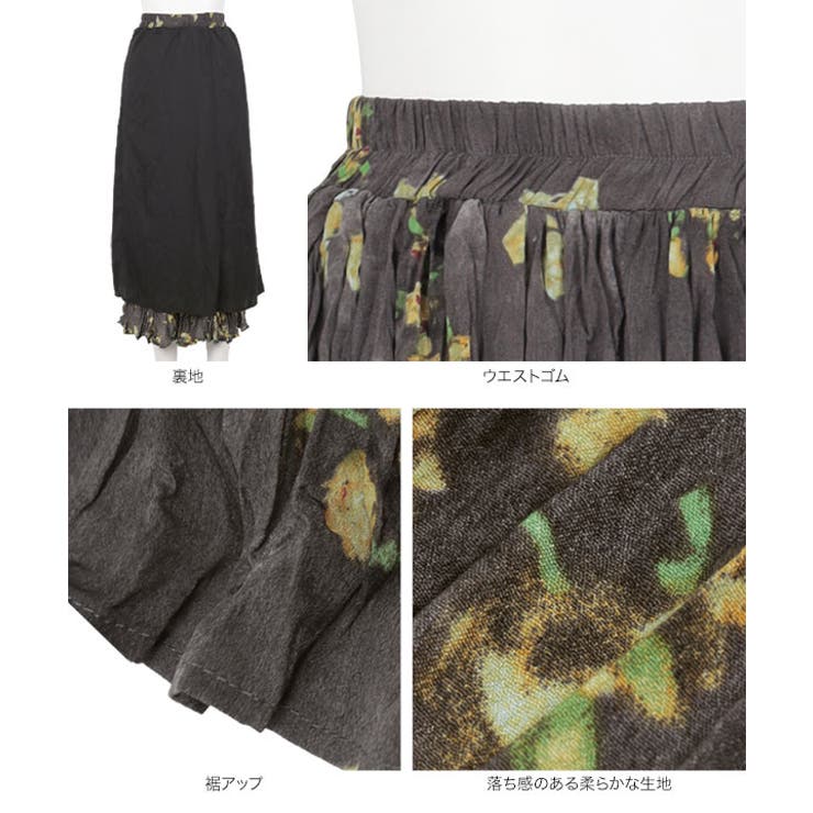 ワッシャープリーツ花柄スカート［M4265］ | KOBE LETTUCE | 詳細画像10 