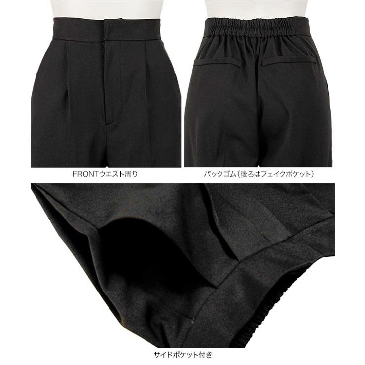 シワになりにくいテーパードパンツ シワになりにくい テーパード | KOBE LETTUCE | 詳細画像17 
