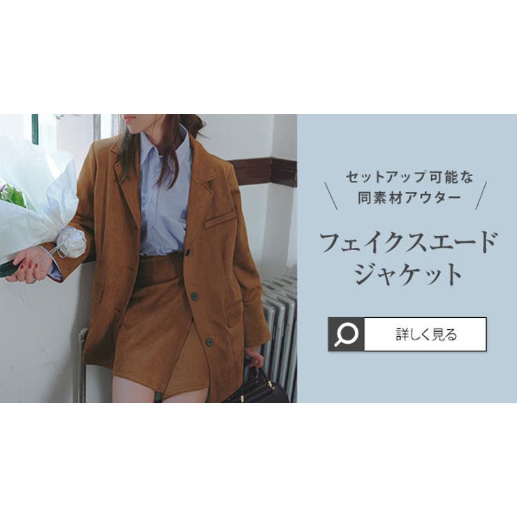 フェイクスエードスコート［M4270］ スコート フェイクスエード | KOBE LETTUCE | 詳細画像17 