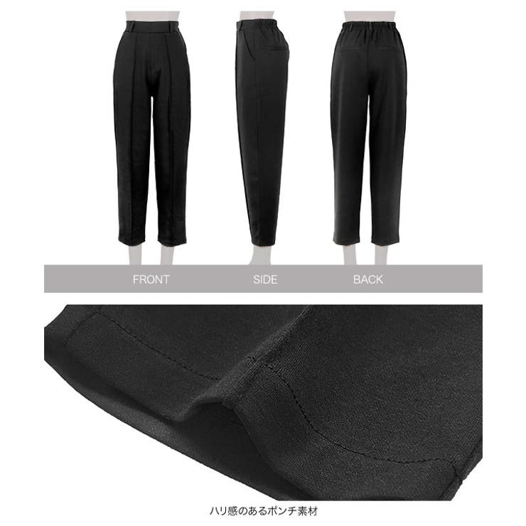 選べるサイズ 美脚ポンチテーパードパンツ 美脚 | KOBE LETTUCE | 詳細画像16 
