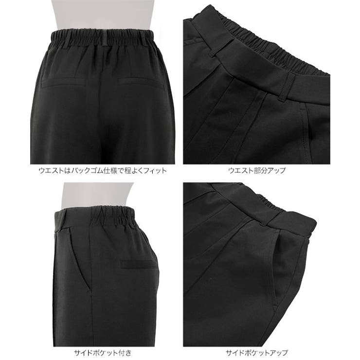 選べるサイズ 美脚ポンチテーパードパンツ 美脚 | KOBE LETTUCE | 詳細画像17 