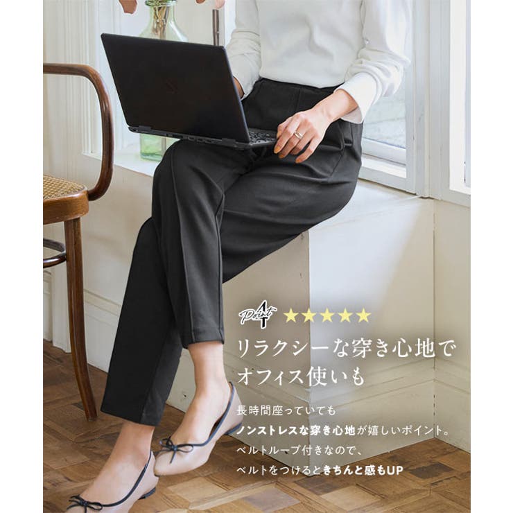 選べるサイズ 美脚ポンチテーパードパンツ 美脚 | KOBE LETTUCE | 詳細画像6 