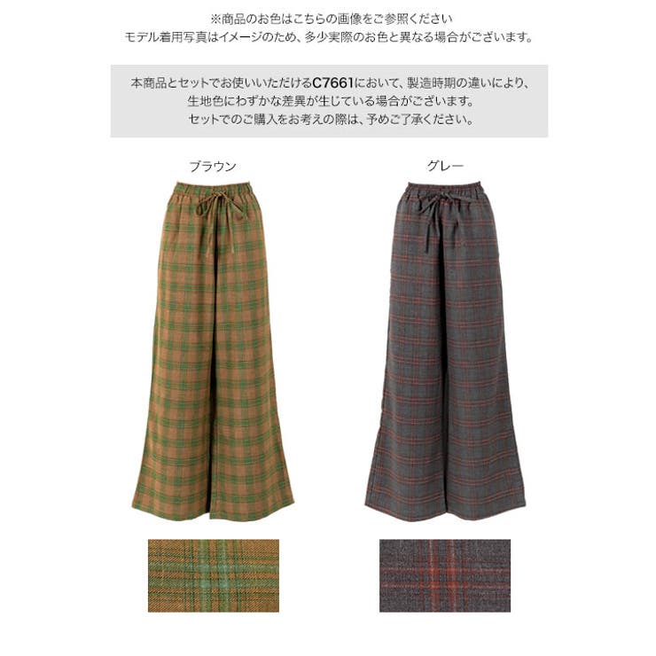 チェック柄ワイドパンツ チェック柄 ワイド | KOBE LETTUCE | 詳細画像7 