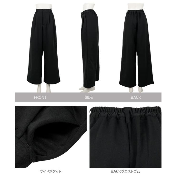 タックスウェットワイドパンツ［M4294］ スウェット パンツ | KOBE LETTUCE | 詳細画像12 