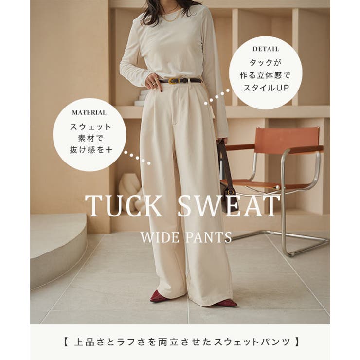 タックスウェットワイドパンツ［M4294］ スウェット パンツ | KOBE LETTUCE | 詳細画像2 