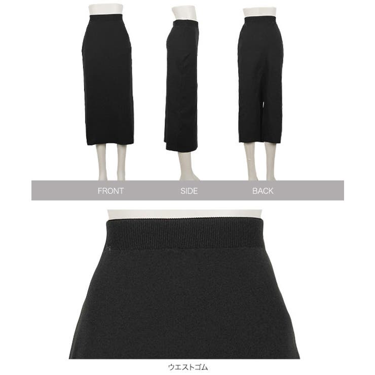 スポンディッシュニットタイトスカート ニットタイトスカート レディース | KOBE LETTUCE | 詳細画像15 