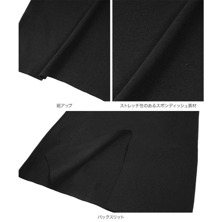 スポンディッシュニットタイトスカート ニットタイトスカート レディース | KOBE LETTUCE | 詳細画像16 
