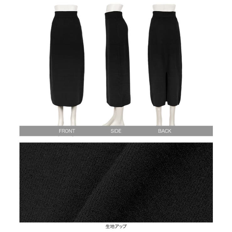 ホールガーメントニットタイトスカート ニット タイト | KOBE LETTUCE | 詳細画像11 
