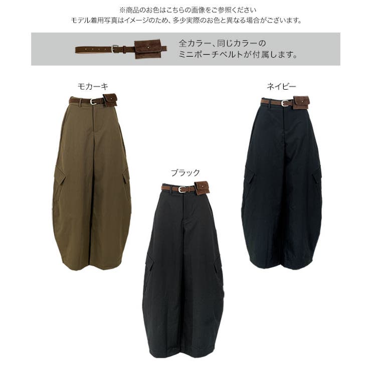 ミニポーチベルト付きカーゴカーブパンツ ミニポーチベルト付き カーゴカーブパンツ | KOBE LETTUCE | 詳細画像8 