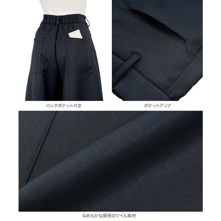 ネクタイ風ベルト付きカーブパンツ［M4302］ ネクタイ風ベルト付き カーブパン… | KOBE LETTUCE | 詳細画像12 