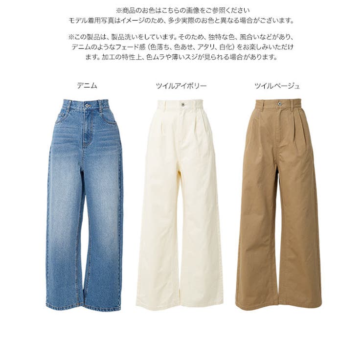 [ ｋieさんコラボ ]バックベルトカーブパンツ［M4303］ | KOBE LETTUCE | 詳細画像24 