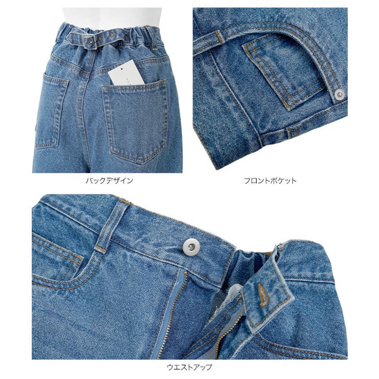 [ ｋieさんコラボ ]バックベルトカーブパンツ［M4303］ | KOBE LETTUCE | 詳細画像26 