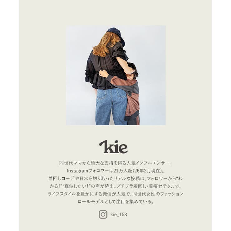 [ ｋieさんコラボ ]バックベルトカーブパンツ［M4303］ | KOBE LETTUCE | 詳細画像2 