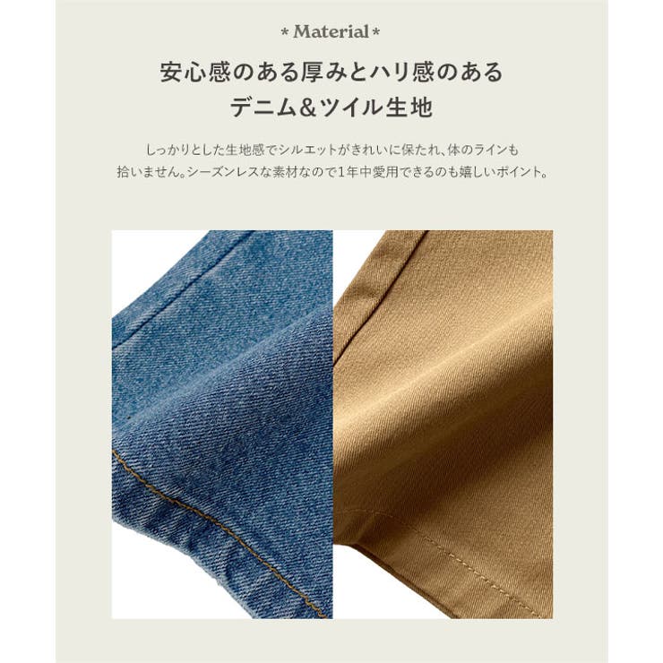 [ ｋieさんコラボ ]バックベルトカーブパンツ［M4303］ | KOBE LETTUCE | 詳細画像5 
