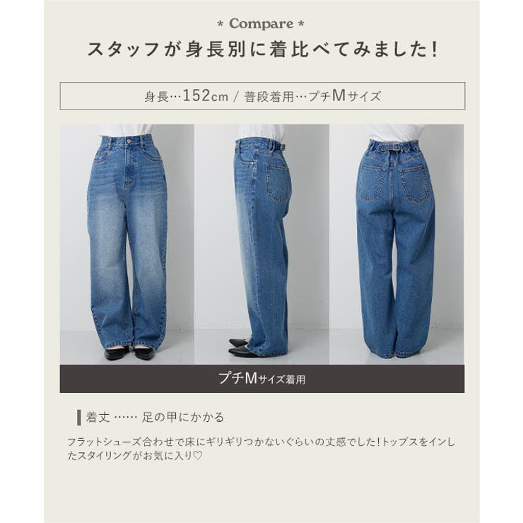 [ ｋieさんコラボ ]バックベルトカーブパンツ［M4303］ | KOBE LETTUCE | 詳細画像6 