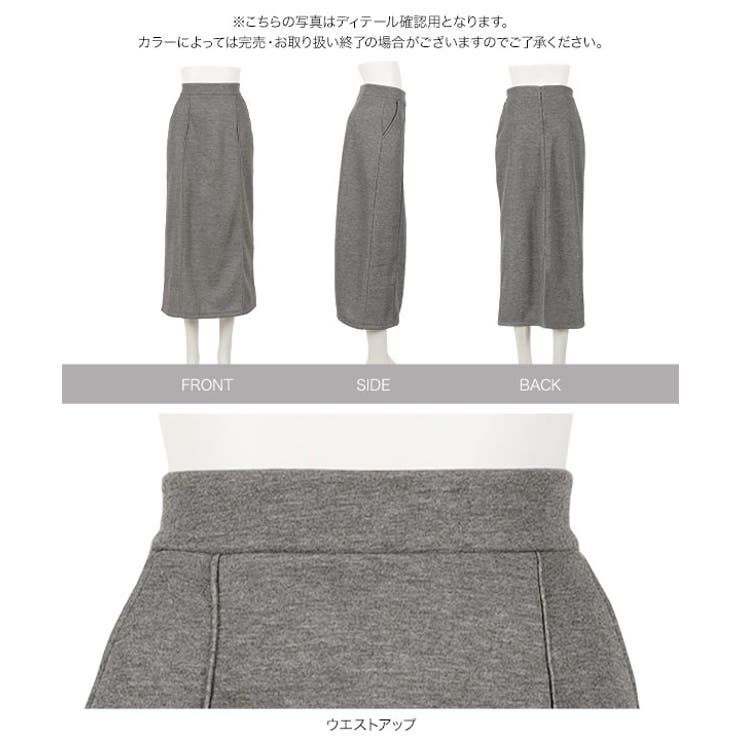 裏ボアナロースカート 裏ボア ナロースカート | KOBE LETTUCE | 詳細画像19 