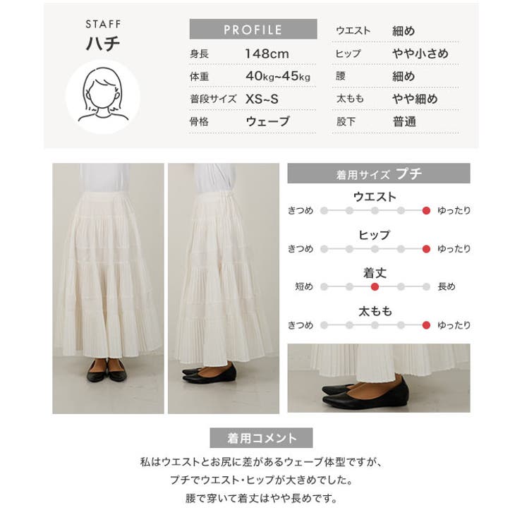 [ Petitle プチレ | KOBE LETTUCE | 詳細画像4 