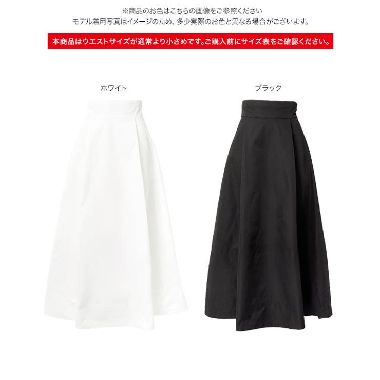 mayuさんコラボ ]タックフレアスカート［M4327］タック[品番
